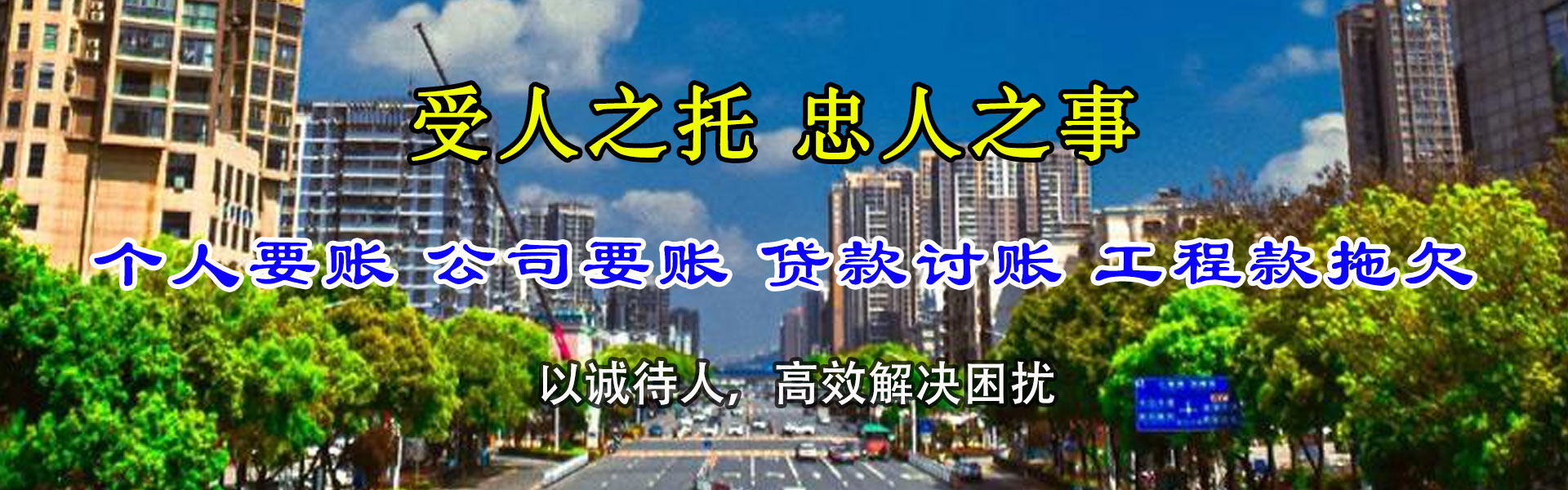 电白追债公司